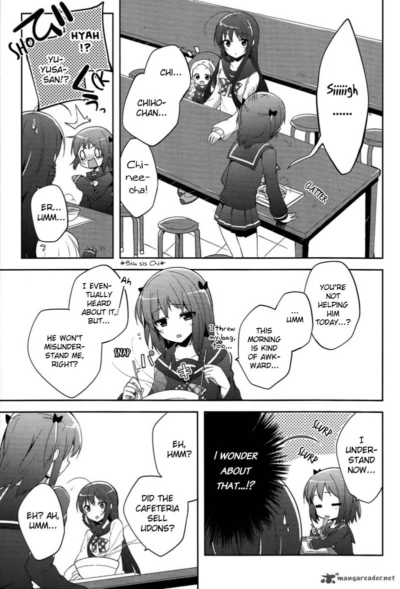 Hataraku Maou Sama High School 11 7