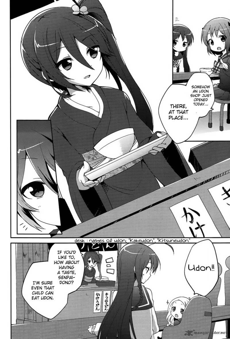 Hataraku Maou Sama High School 11 8