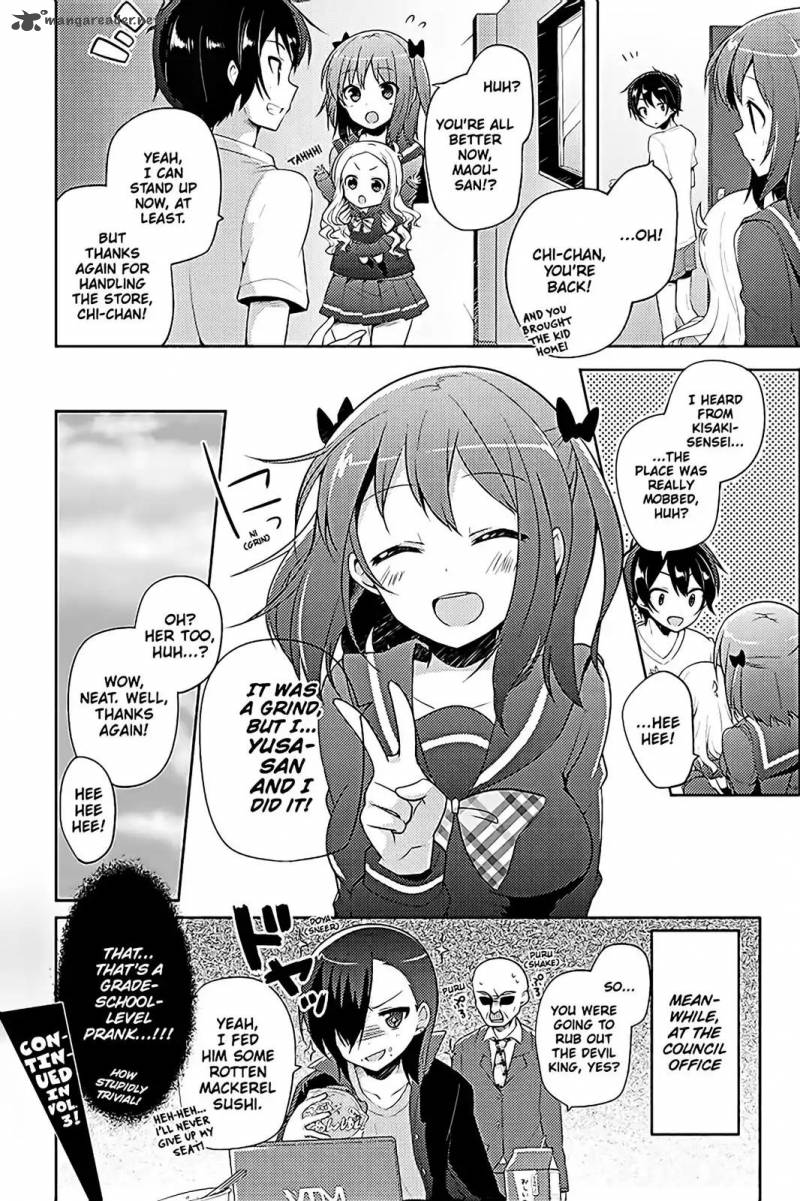 Hataraku Maou Sama High School 12 14