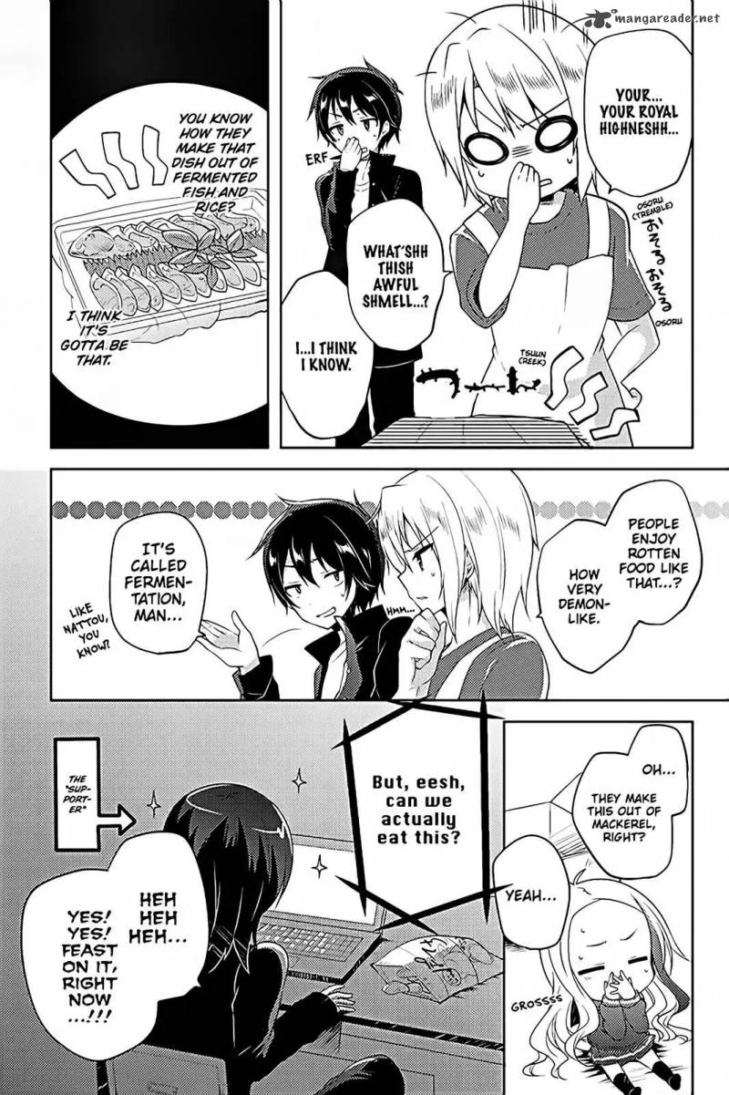 Hataraku Maou Sama High School 12 2