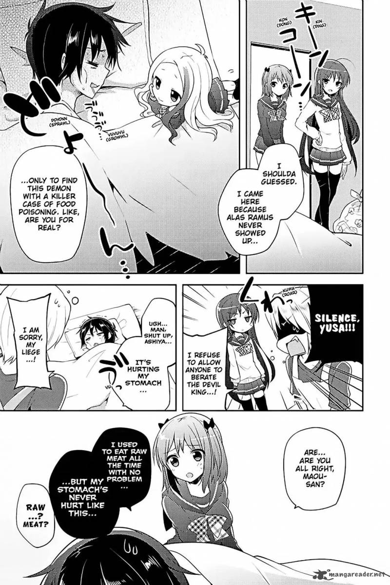 Hataraku Maou Sama High School 12 3