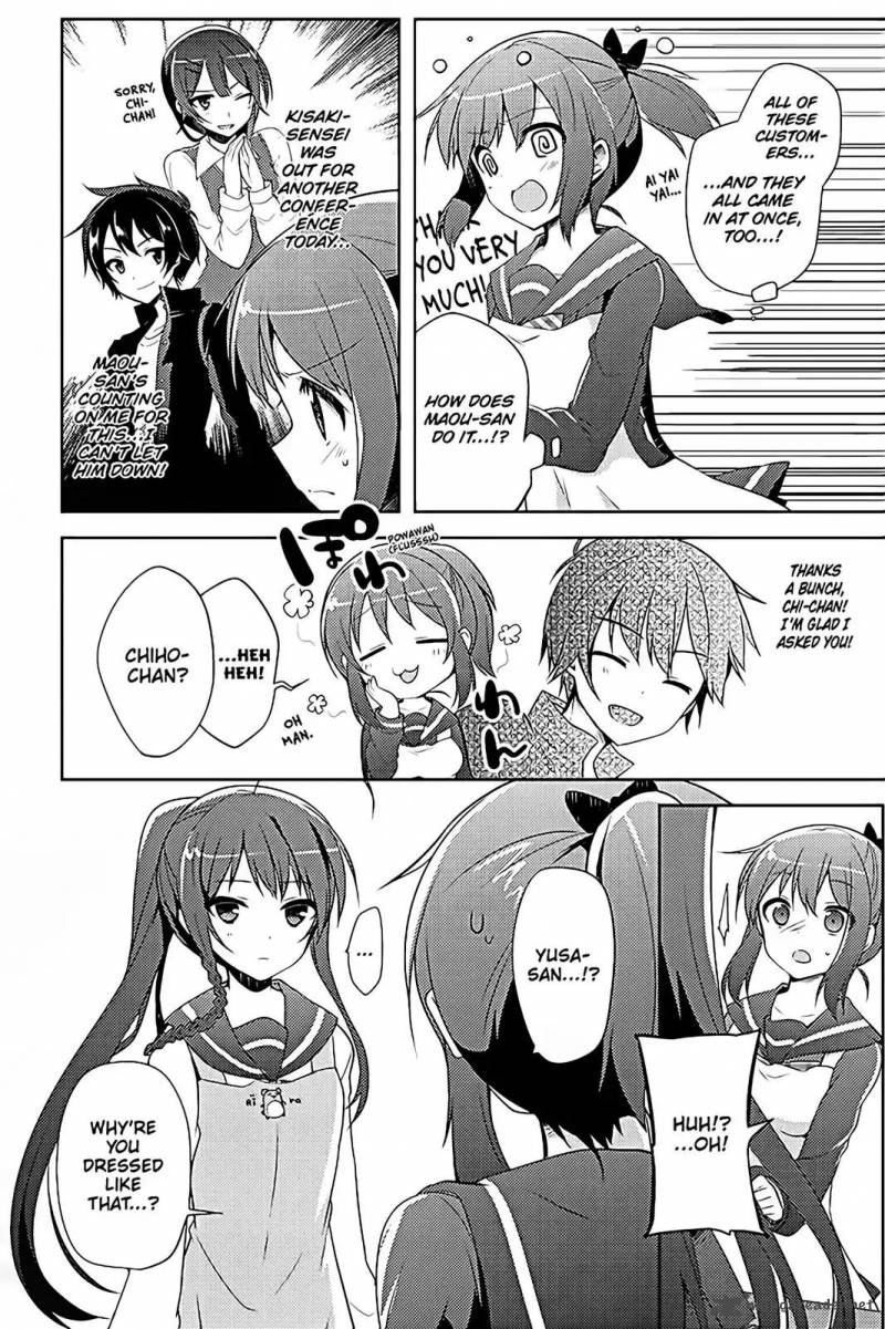 Hataraku Maou Sama High School 12 8