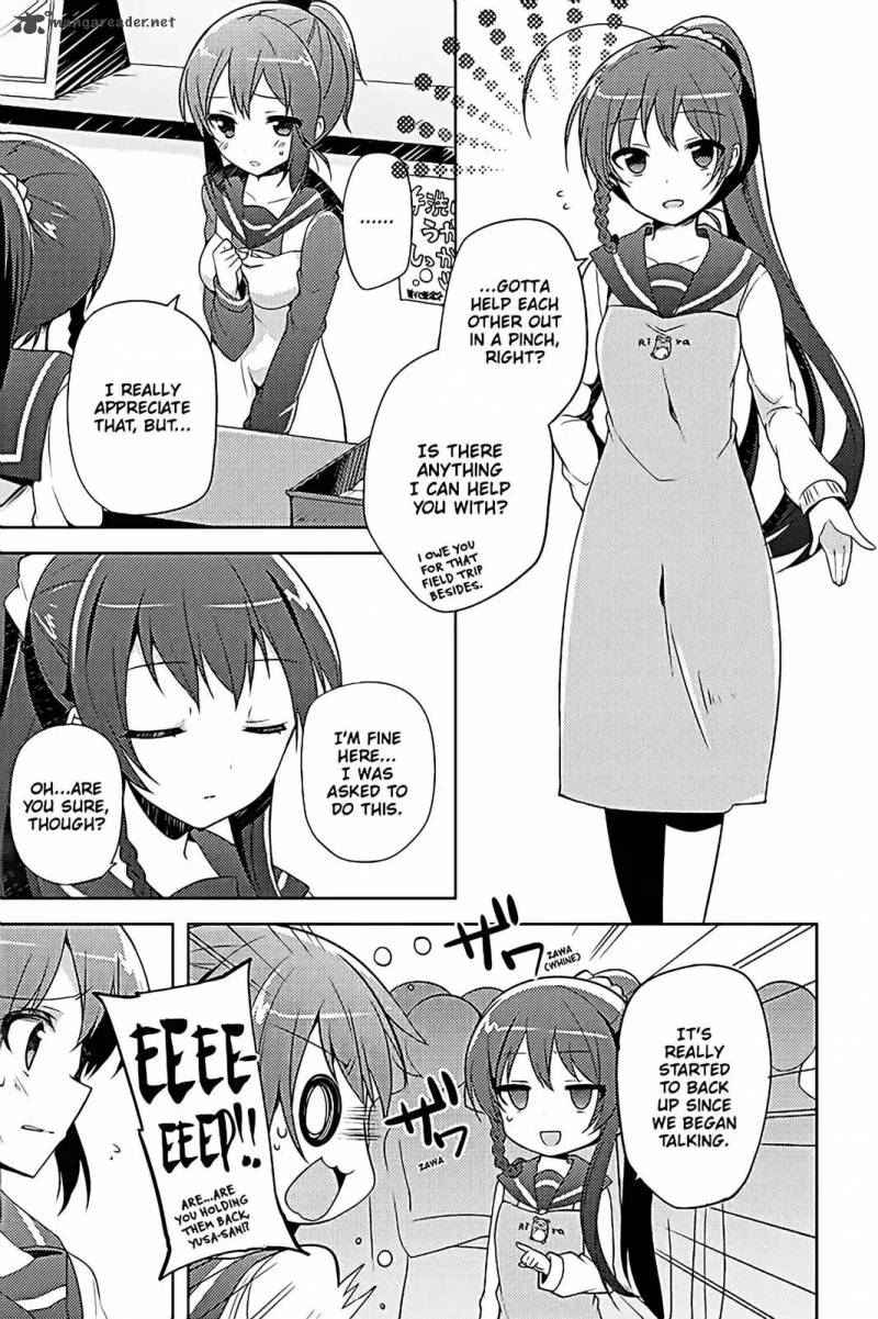 Hataraku Maou Sama High School 12 9