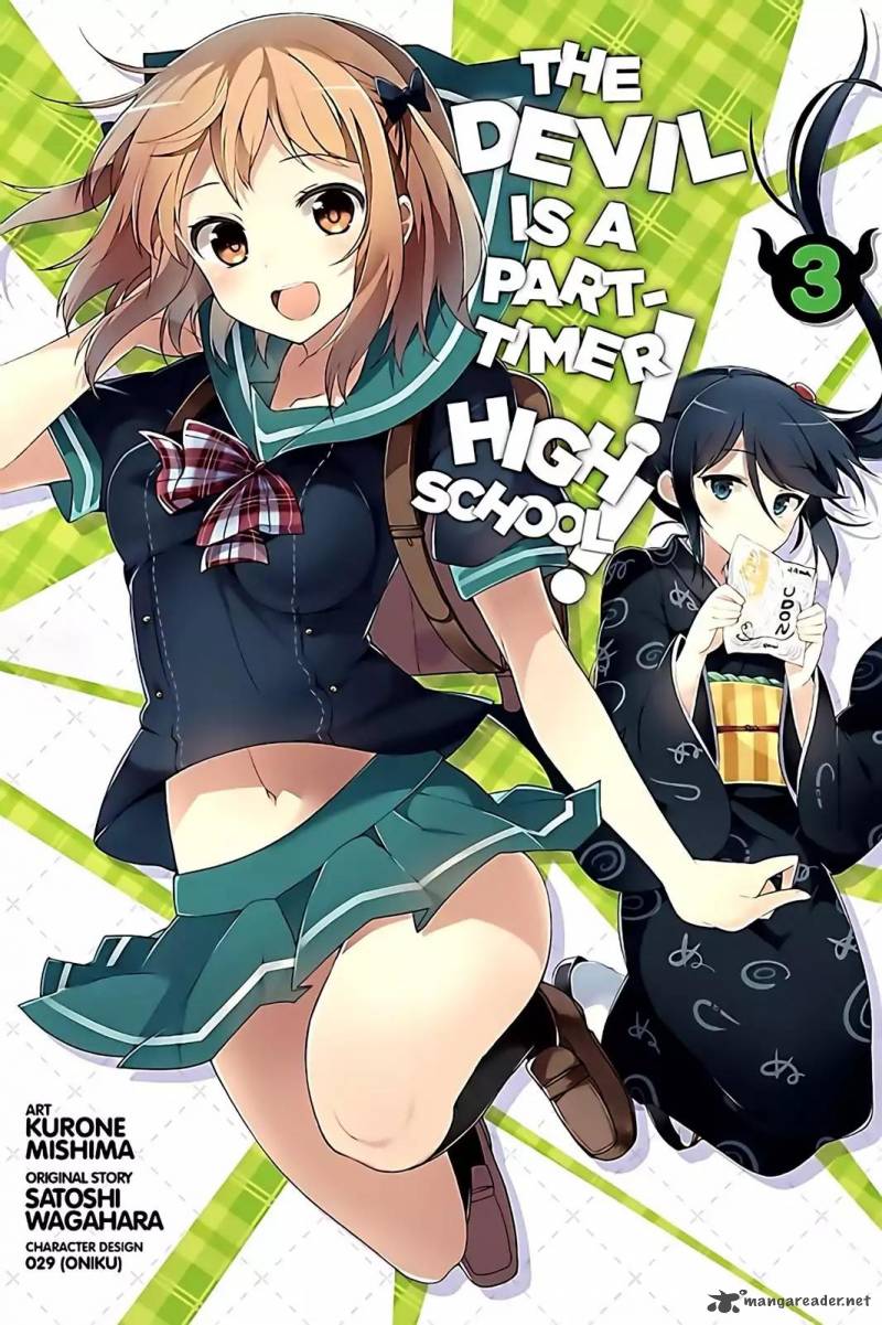 Hataraku Maou Sama High School 13 1
