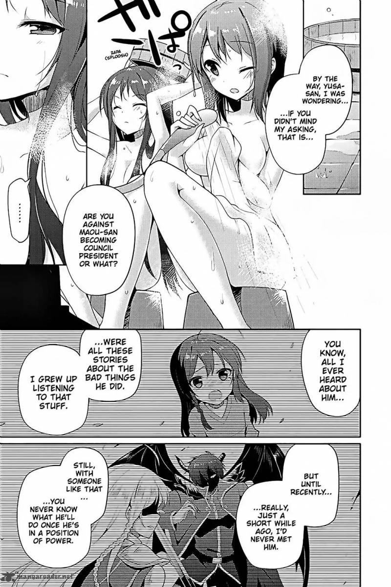 Hataraku Maou Sama High School 13 12