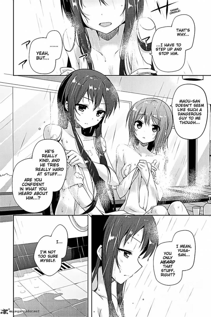 Hataraku Maou Sama High School 13 13