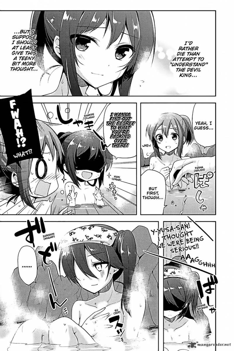 Hataraku Maou Sama High School 13 16