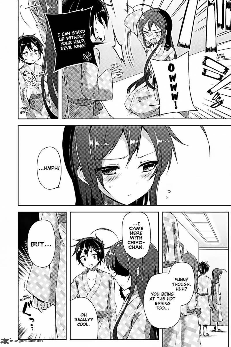 Hataraku Maou Sama High School 13 19