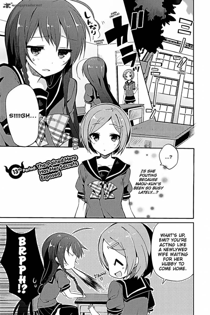 Hataraku Maou Sama High School 13 6