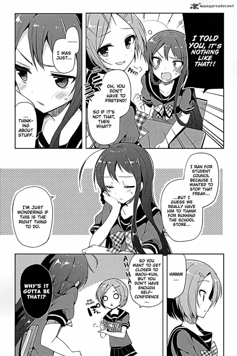 Hataraku Maou Sama High School 13 7