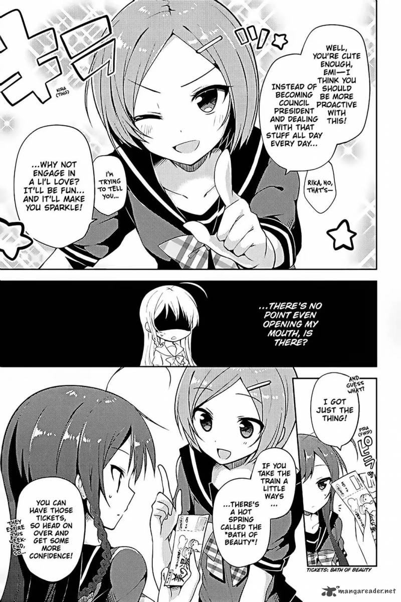 Hataraku Maou Sama High School 13 8