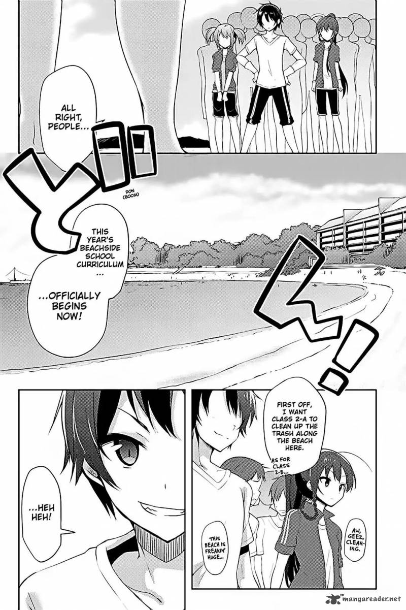 Hataraku Maou Sama High School 14 1
