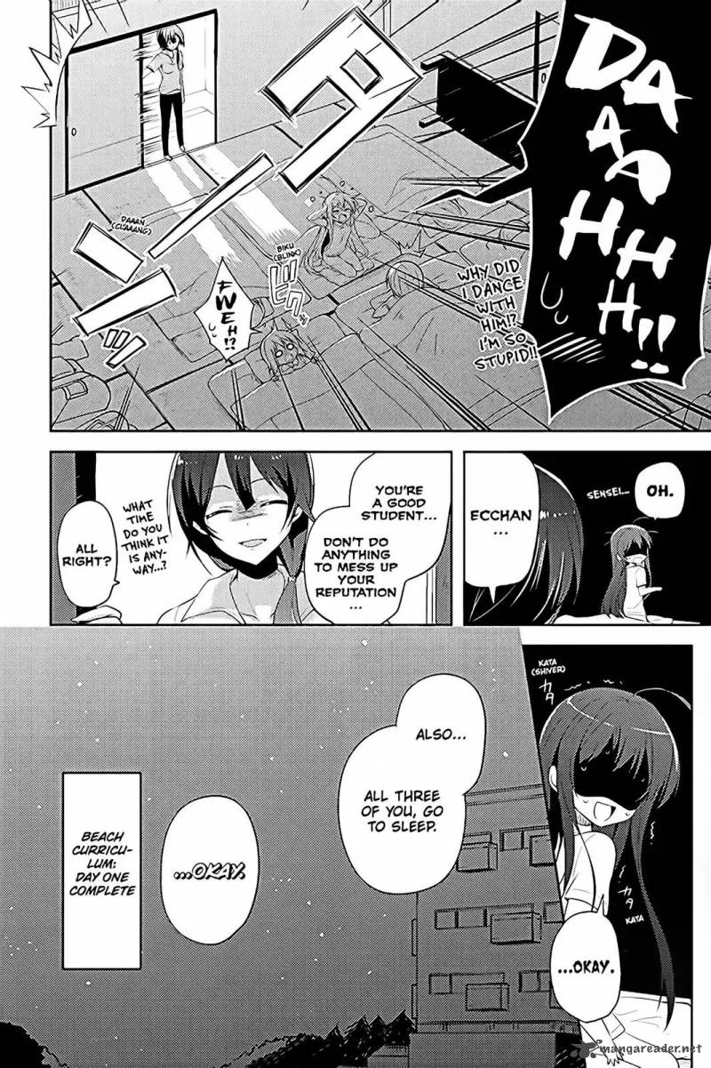 Hataraku Maou Sama High School 14 14