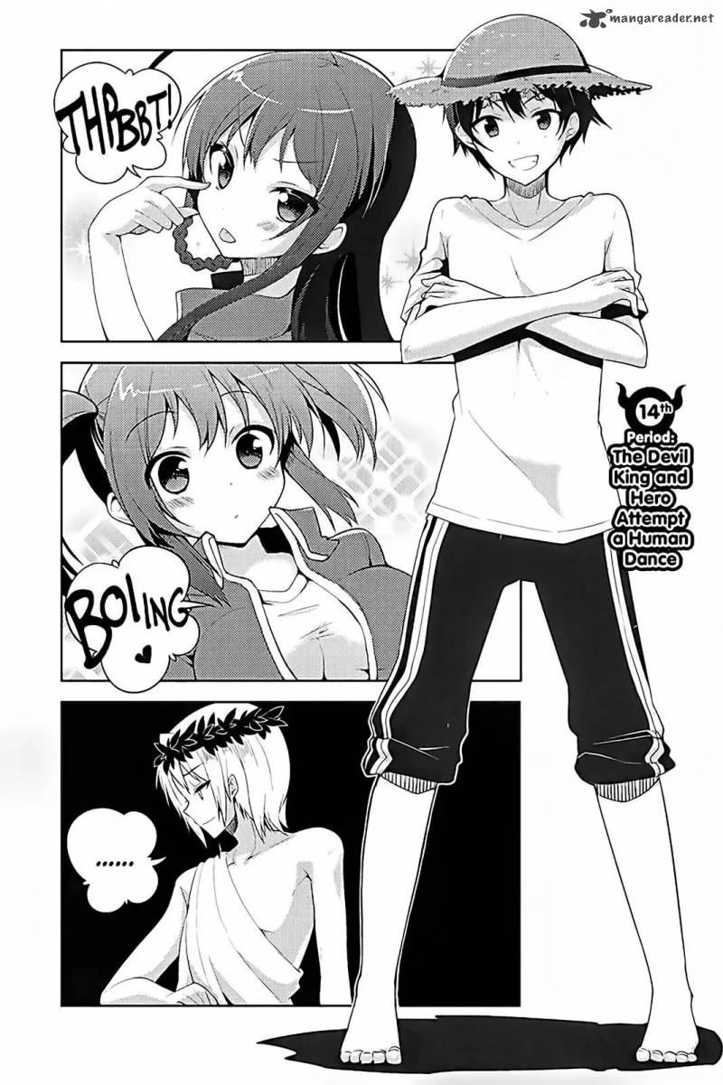 Hataraku Maou Sama High School 14 2