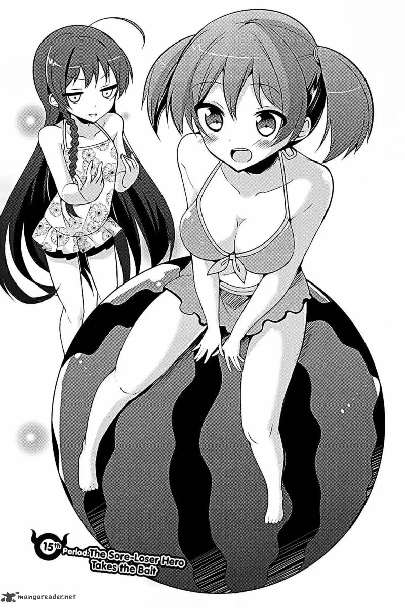 Hataraku Maou Sama High School 15 1