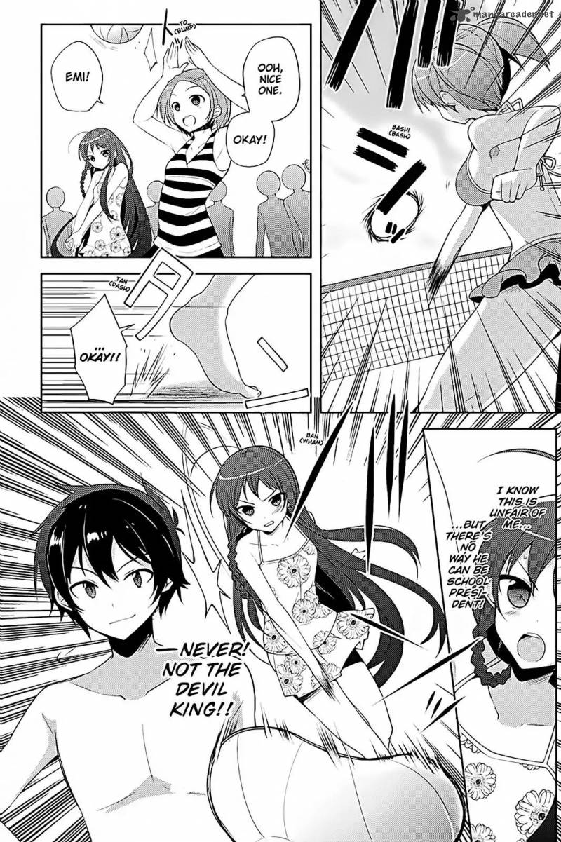 Hataraku Maou Sama High School 15 10