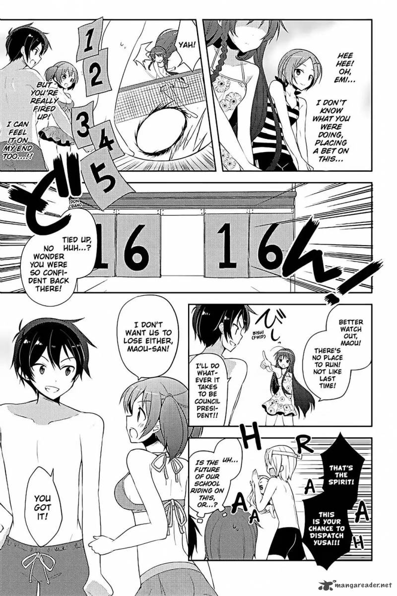 Hataraku Maou Sama High School 15 11