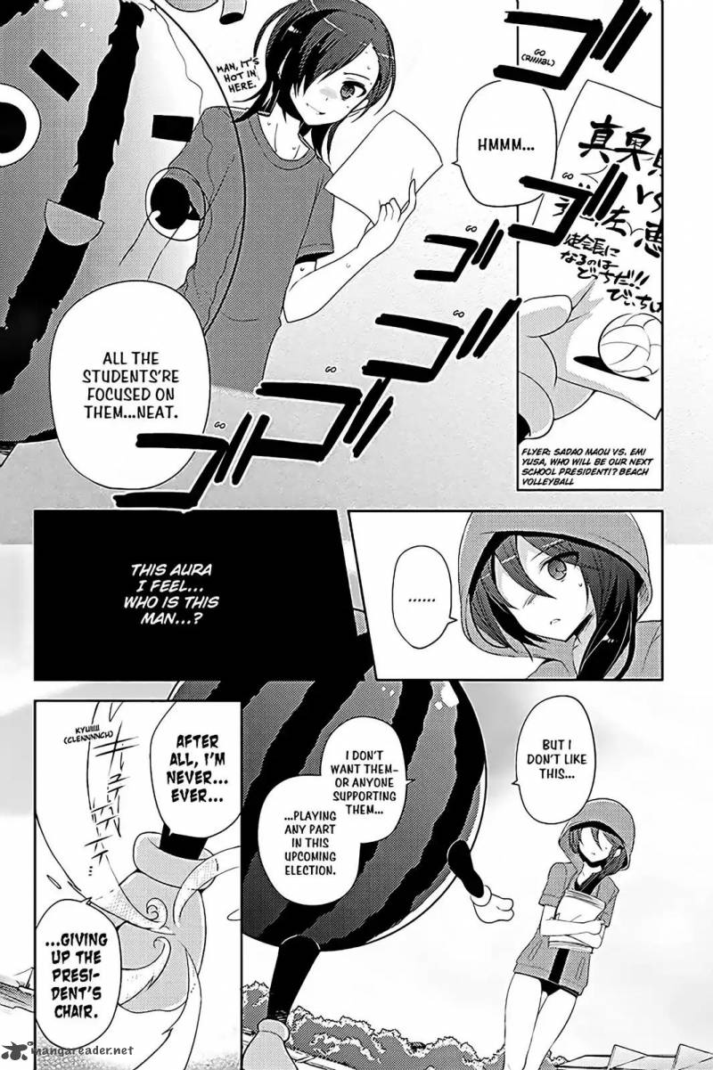 Hataraku Maou Sama High School 15 13