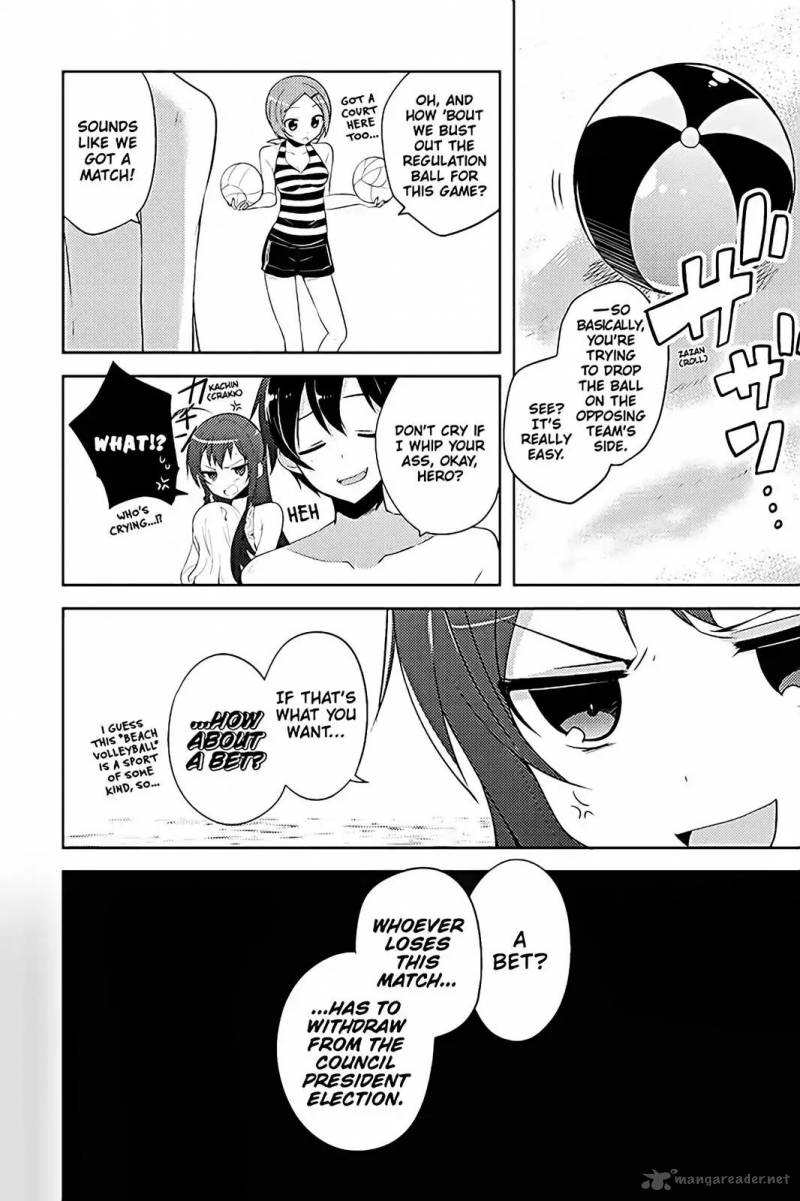 Hataraku Maou Sama High School 15 6