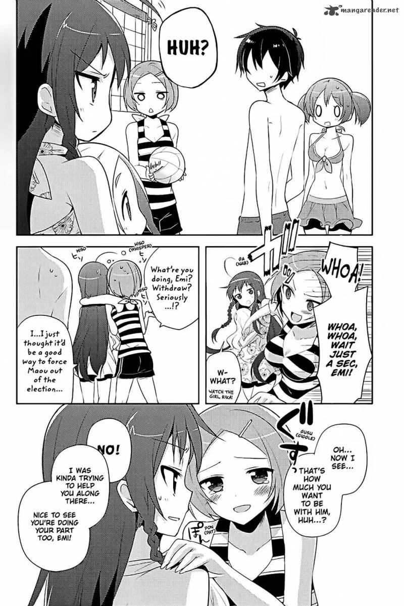 Hataraku Maou Sama High School 15 7