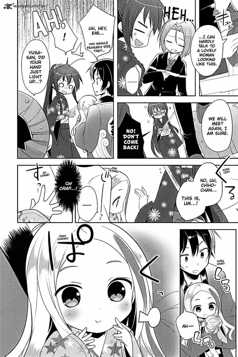 Hataraku Maou Sama High School 16 12