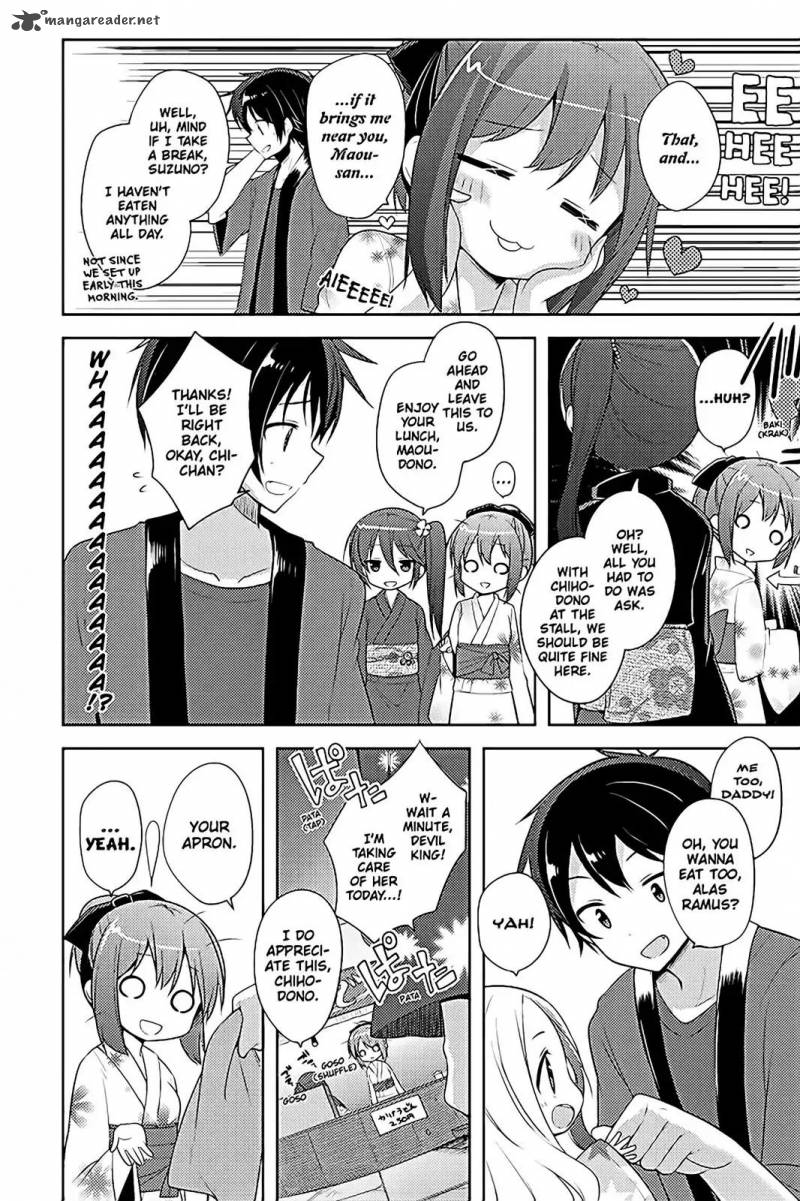 Hataraku Maou Sama High School 16 6