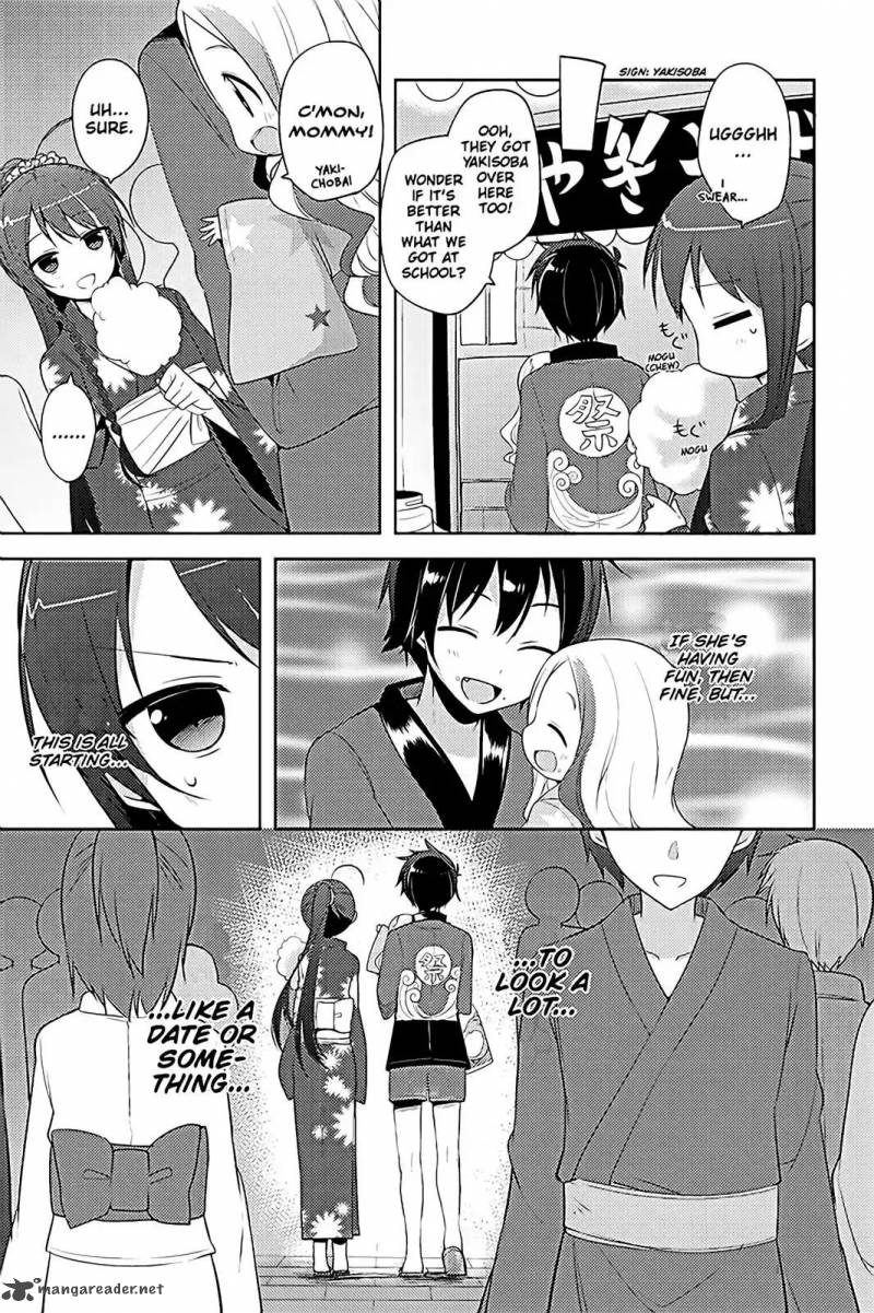 Hataraku Maou Sama High School 16 7