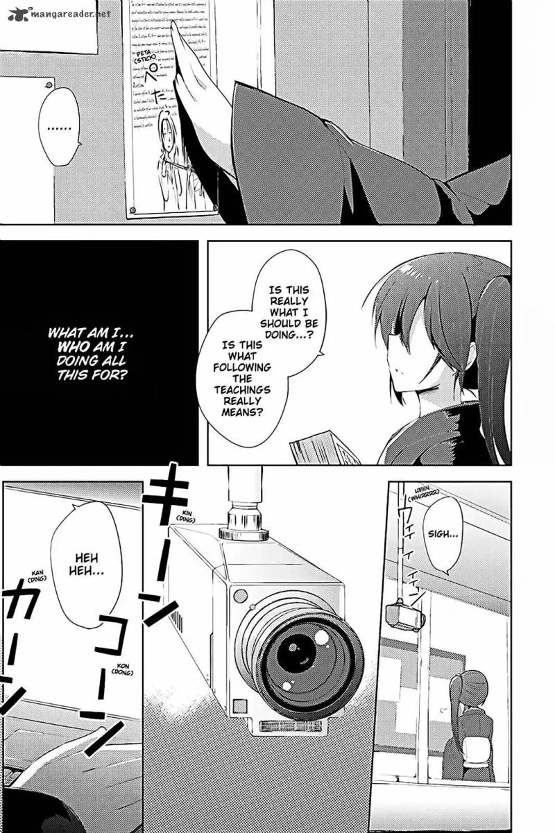 Hataraku Maou Sama High School 17 1