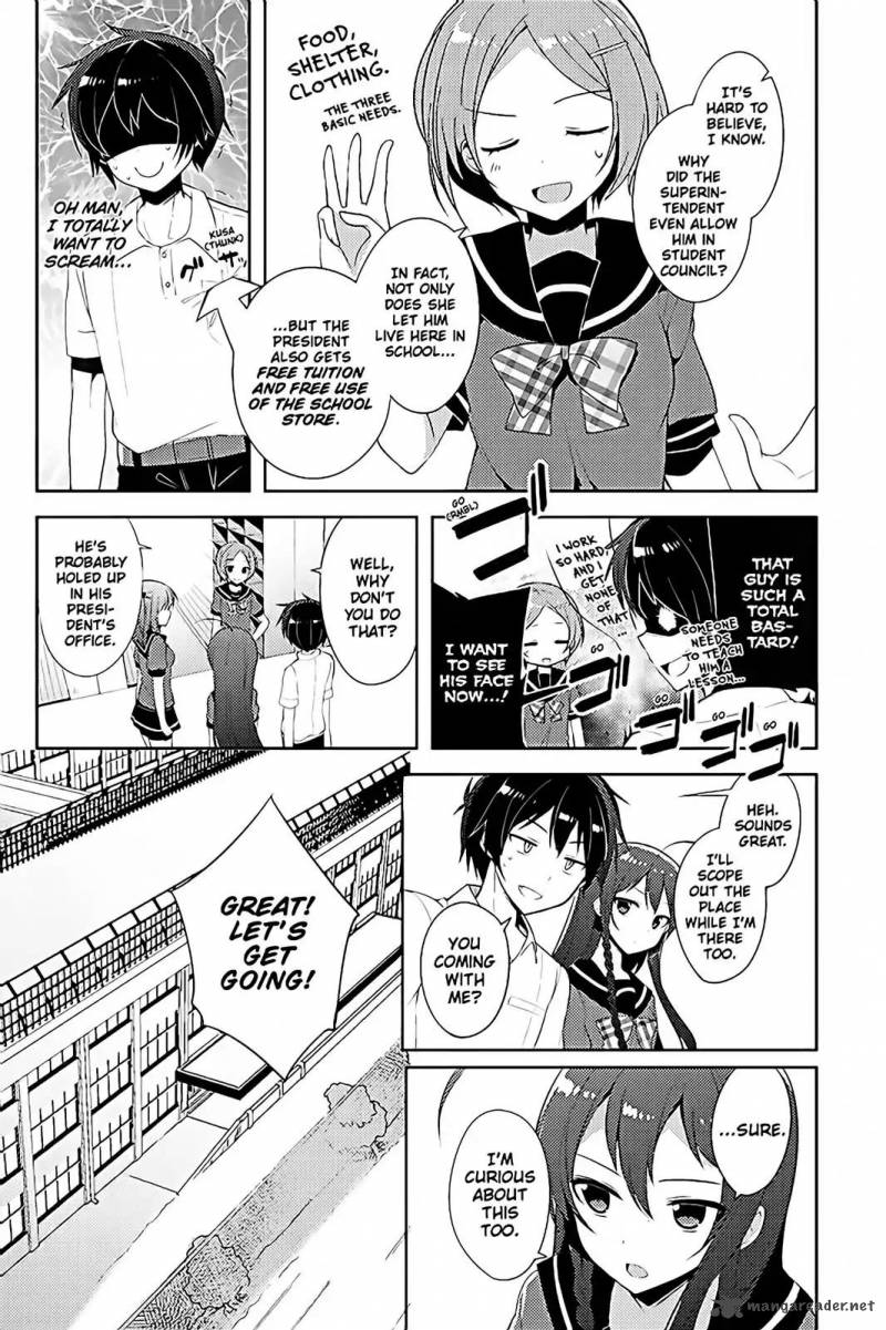 Hataraku Maou Sama High School 17 11