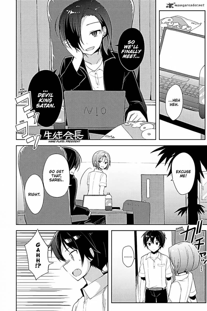 Hataraku Maou Sama High School 17 12