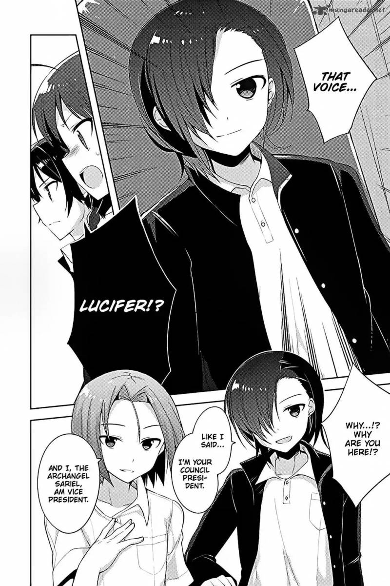 Hataraku Maou Sama High School 17 14