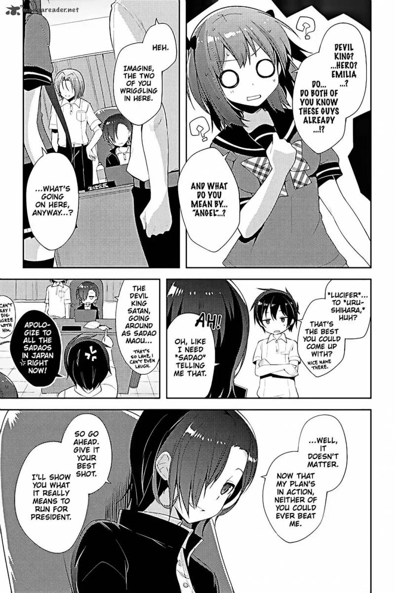 Hataraku Maou Sama High School 17 15