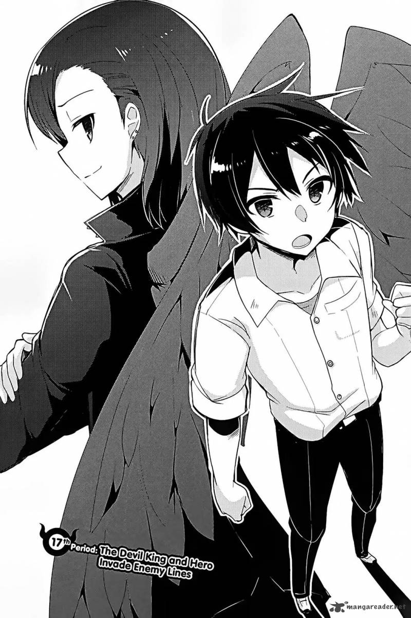 Hataraku Maou Sama High School 17 2