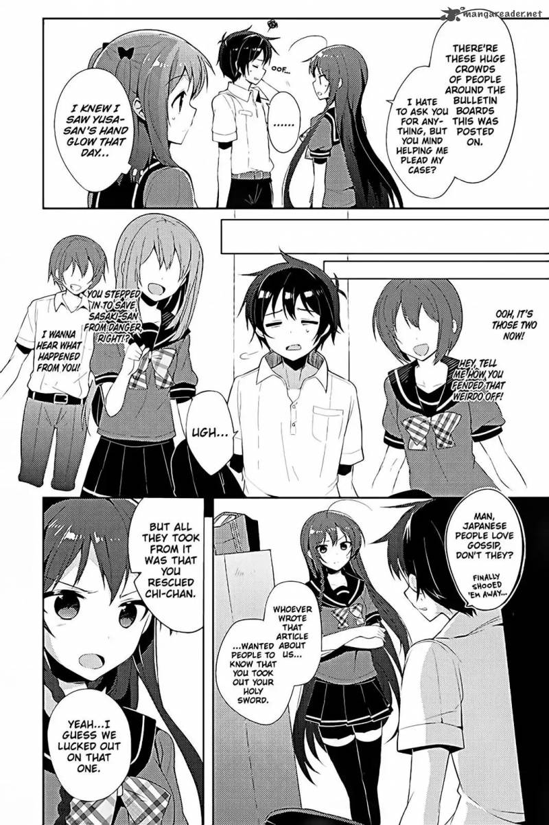 Hataraku Maou Sama High School 17 6