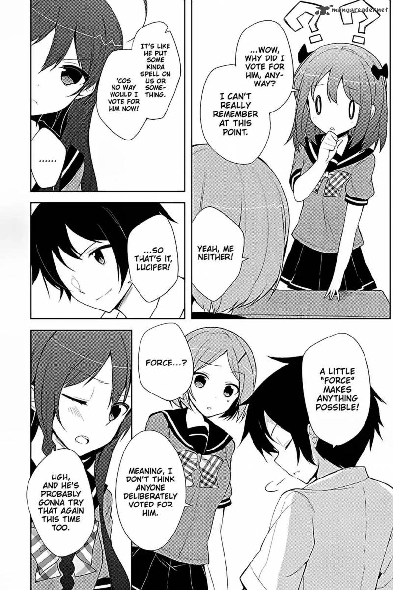 Hataraku Maou Sama High School 18 10