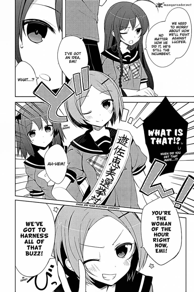 Hataraku Maou Sama High School 18 4
