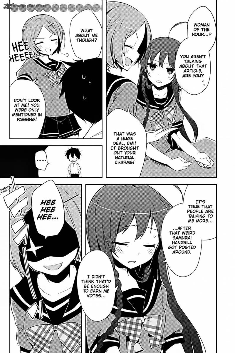 Hataraku Maou Sama High School 18 5