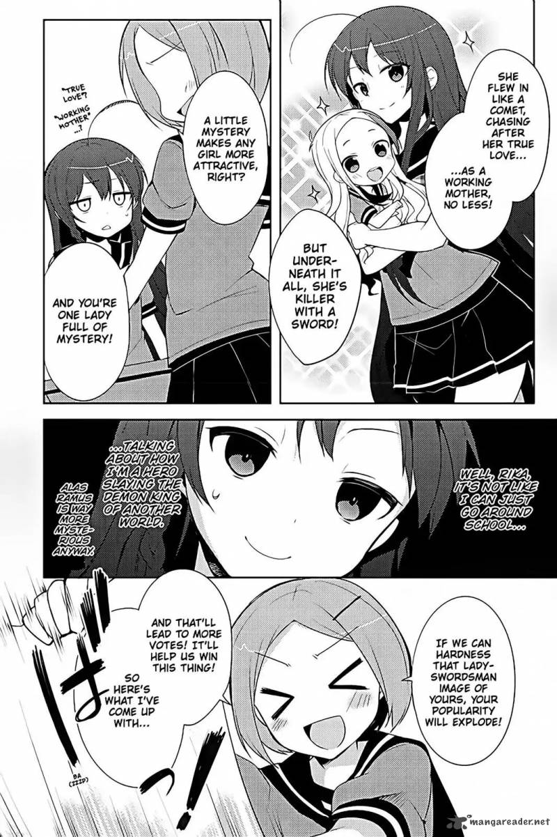 Hataraku Maou Sama High School 18 6