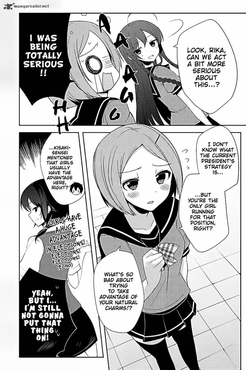 Hataraku Maou Sama High School 18 8