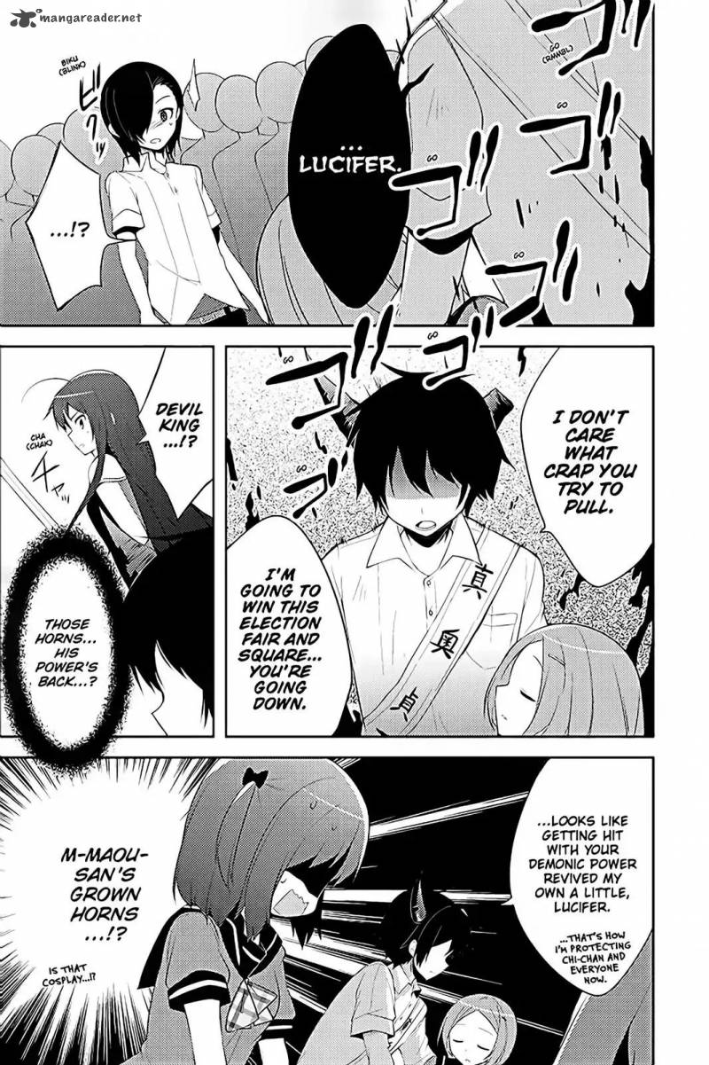 Hataraku Maou Sama High School 19 11