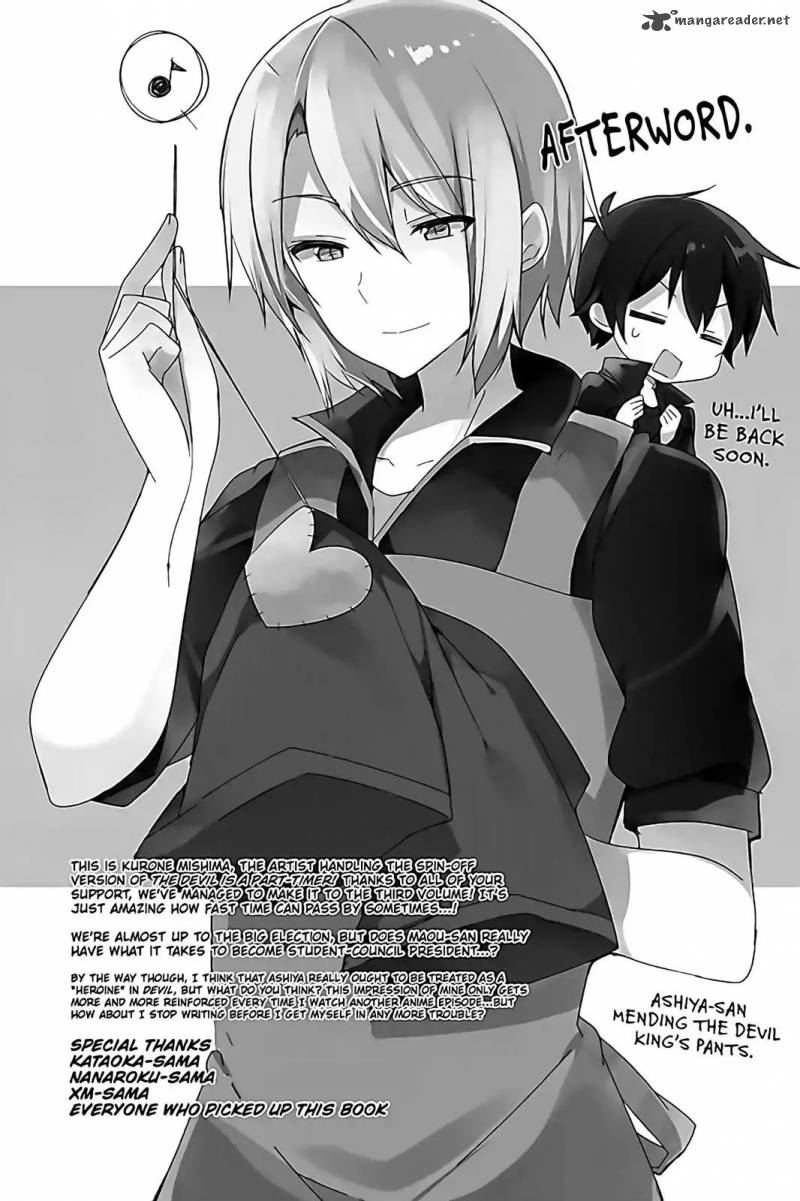 Hataraku Maou Sama High School 19 14