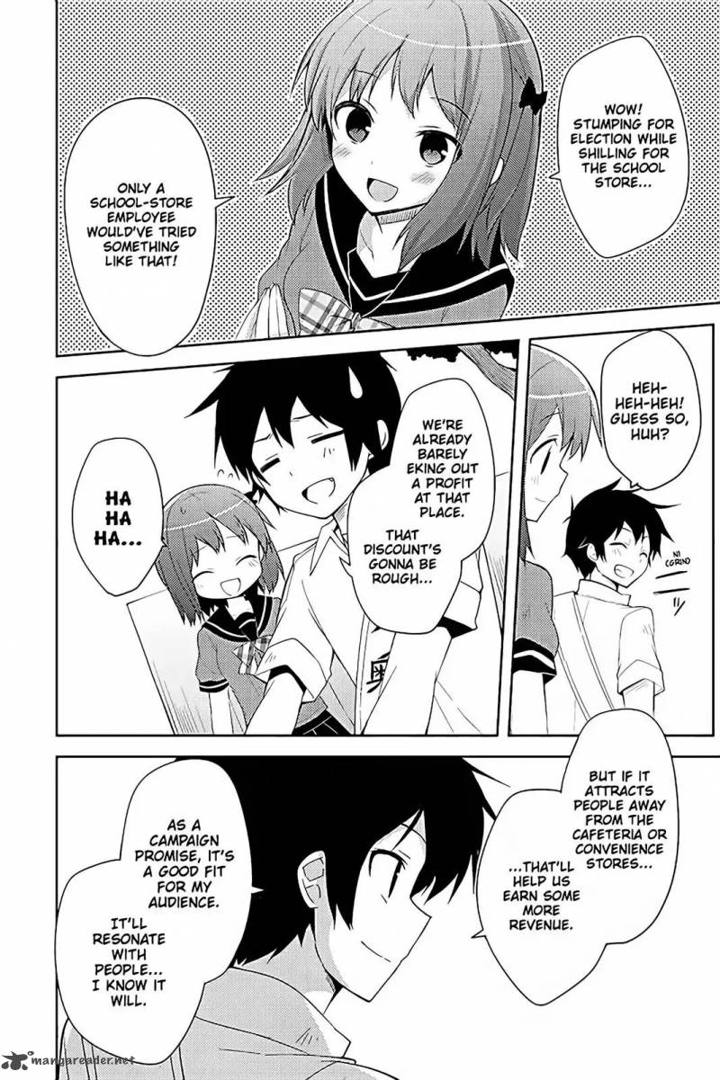 Hataraku Maou Sama High School 19 2