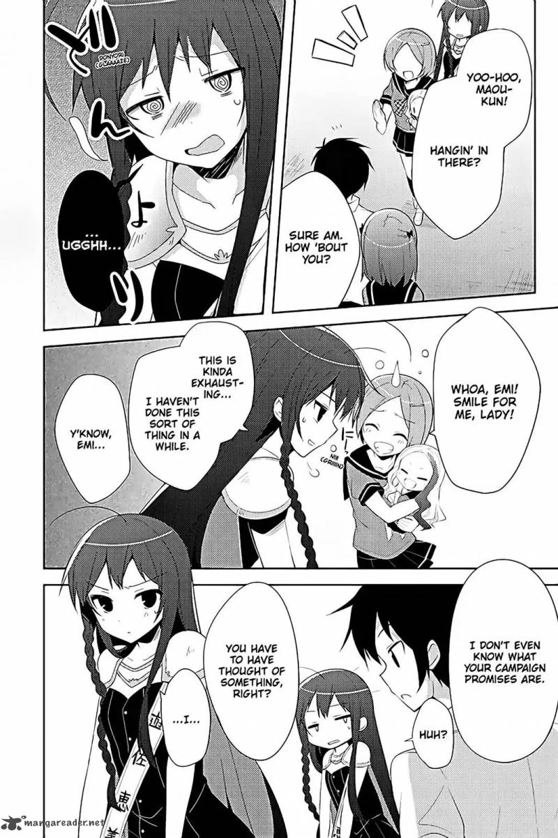 Hataraku Maou Sama High School 19 4