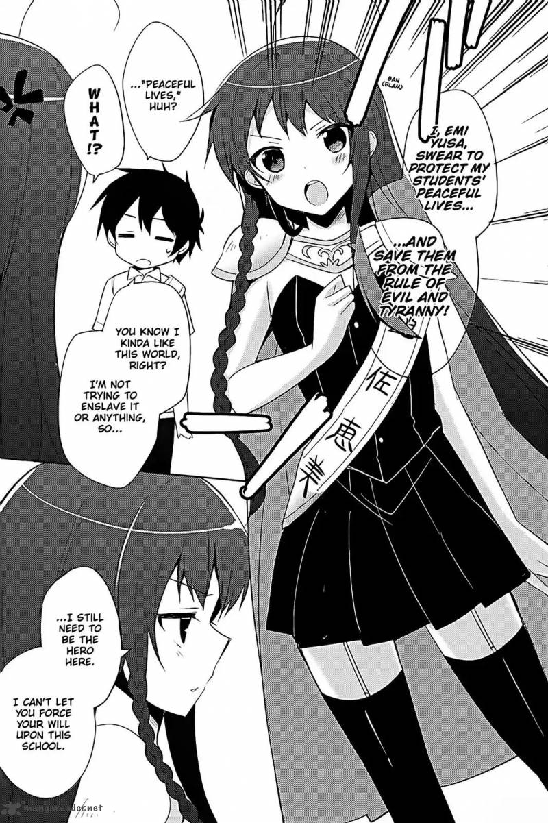 Hataraku Maou Sama High School 19 5
