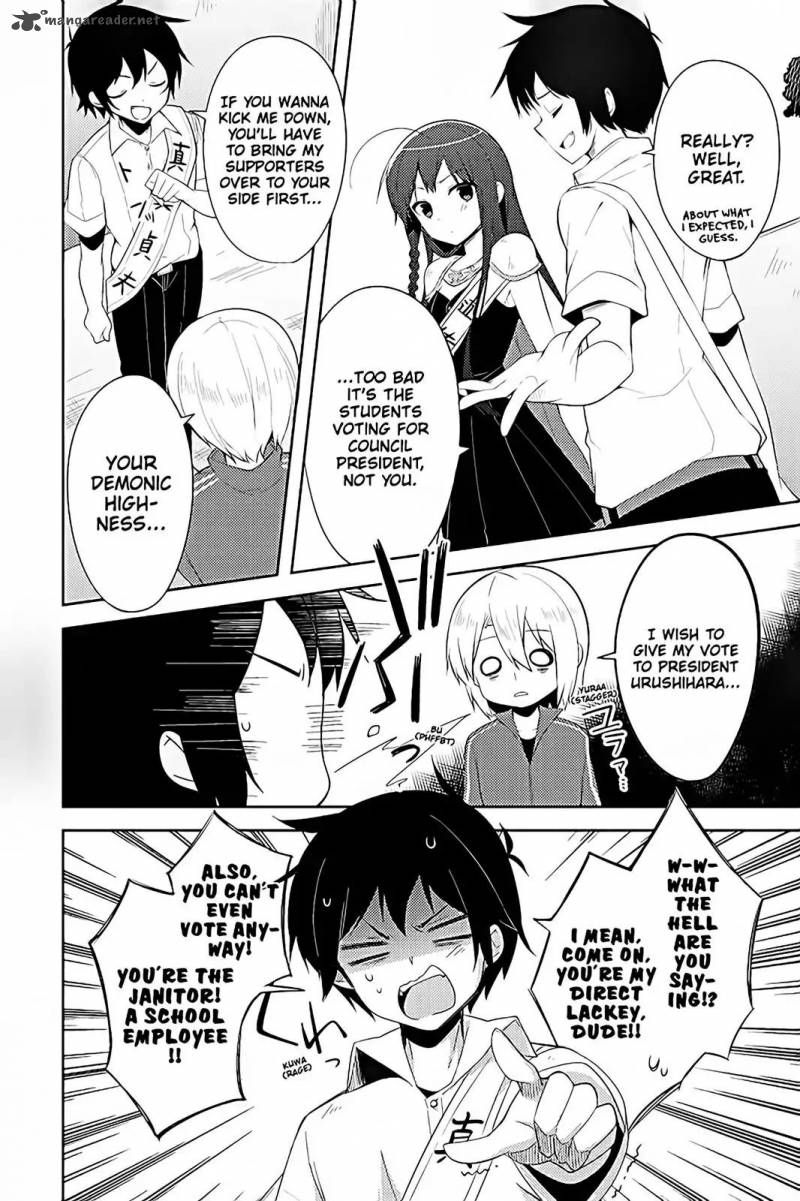 Hataraku Maou Sama High School 19 6
