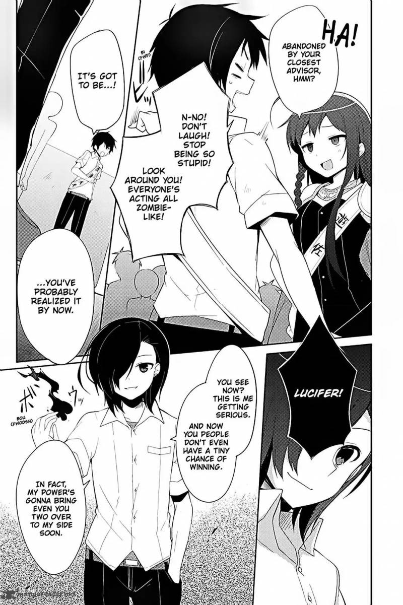 Hataraku Maou Sama High School 19 7