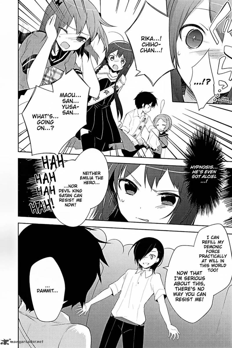 Hataraku Maou Sama High School 19 8