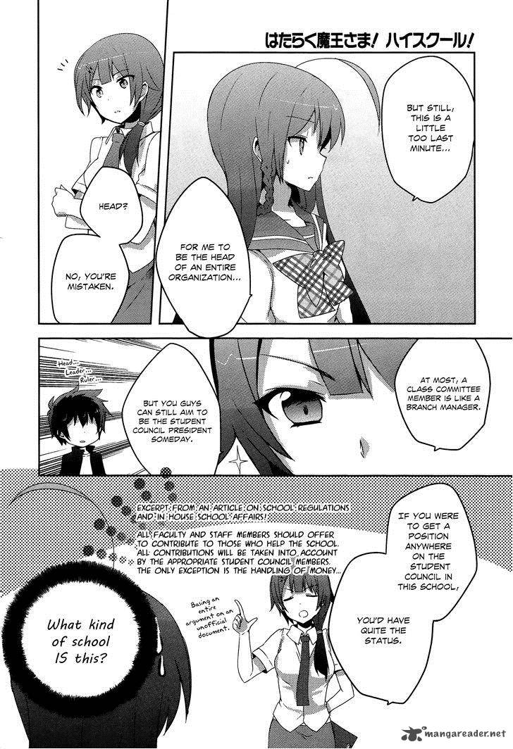 Hataraku Maou Sama High School 2 11