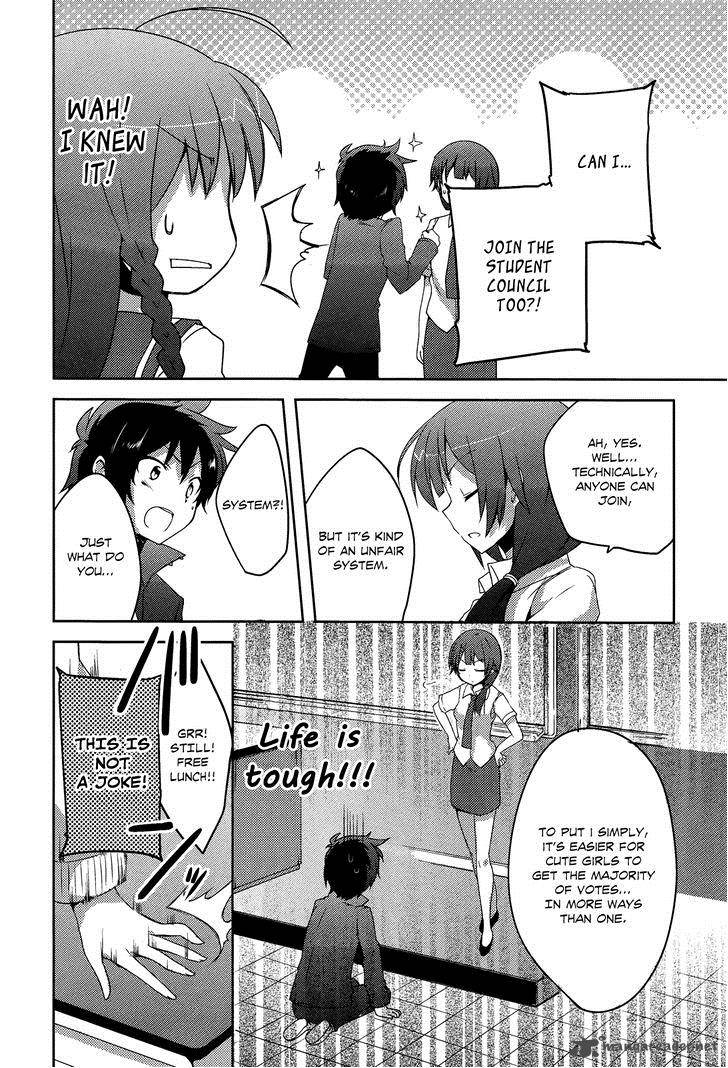 Hataraku Maou Sama High School 2 13