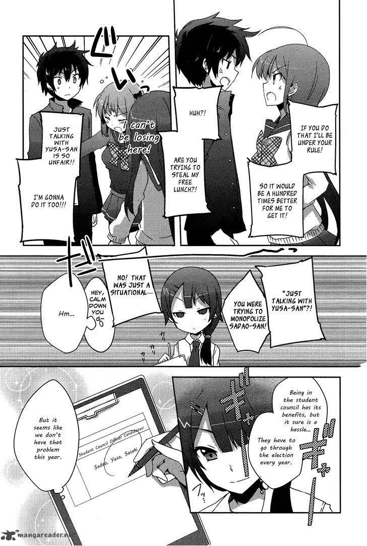 Hataraku Maou Sama High School 2 14
